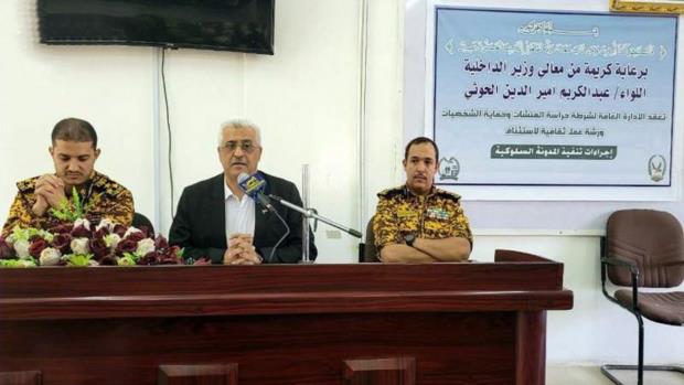 وزير العدل يؤكد أهمية دور الشرطة القضائية في مساندة جهود القضاء